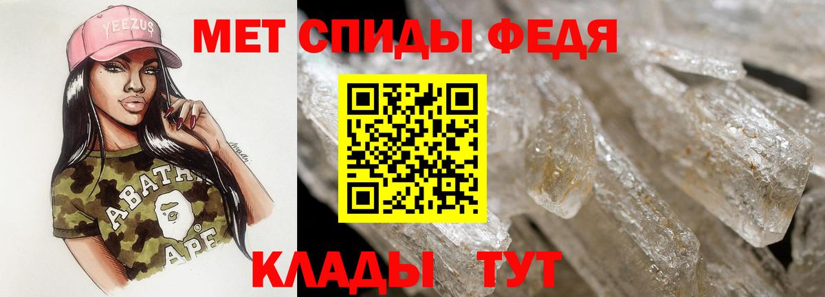 Амфетамин Розовый Подольск