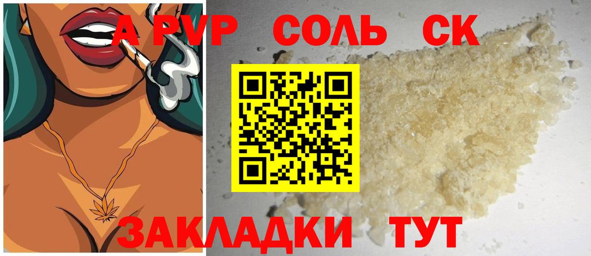 Альфа ПВП VHQ  Альфа ПВП  Подольск  Вход с VPN 