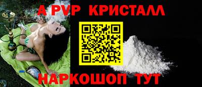эйфоретик Пугачёв