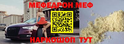 дживик Рязань