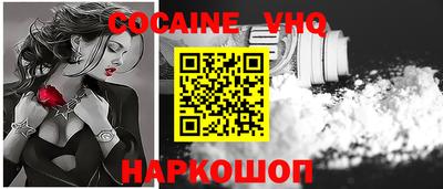 героин Пыть-Ях