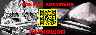 героин Пыть-Ях