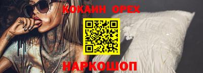 дживик Рязань