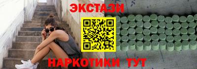 эйфоретик Пугачёв