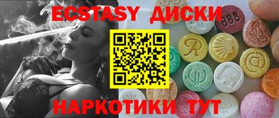 эйфоретик Пугачёв