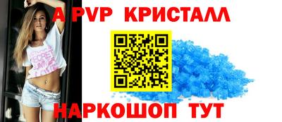 индика Пушкино