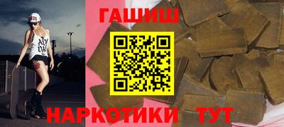 героин Пыть-Ях