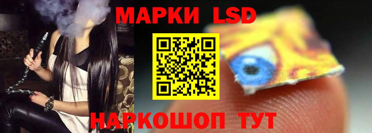 ЛСД экстази ecstasy  Лсд 25 экстази кислота  Вход с VPN  Подольск 
