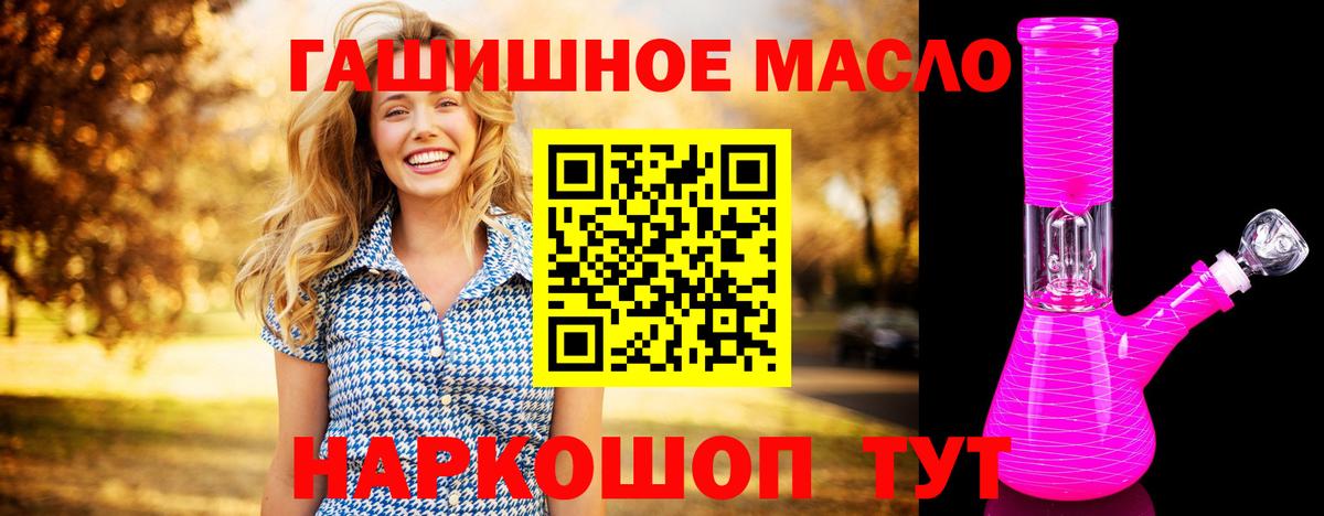 Дистиллят ТГК вейп с тгк  купить  цена  Подольск  Вход с VPN 